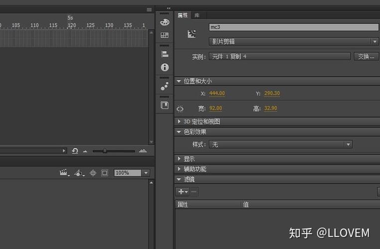 Flash AS3教程该怎么学？-图3