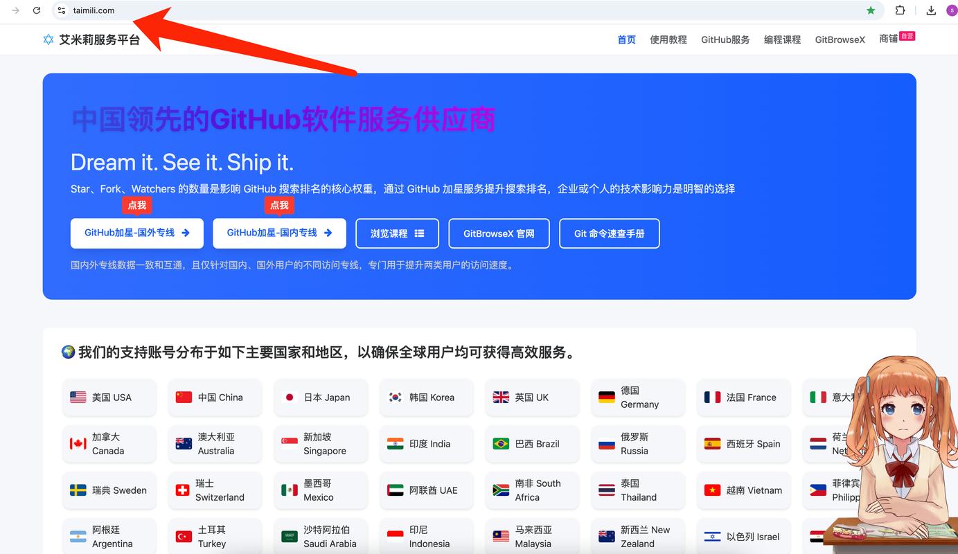 GitHub客户端怎么用？新手入门指南。-图1