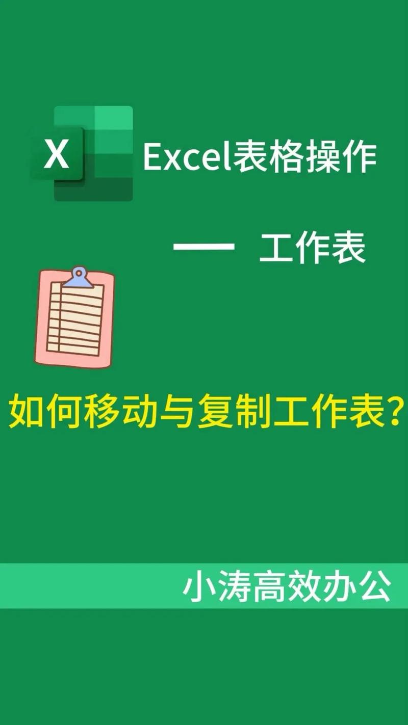 Excel视频教程该怎么学？-图2