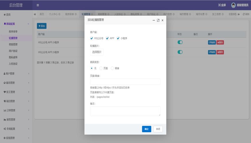 Java图片上传服务器如何实现？-图1