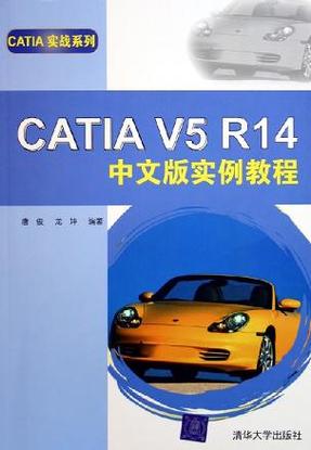 CATIA中文版教程该怎么学？-图1