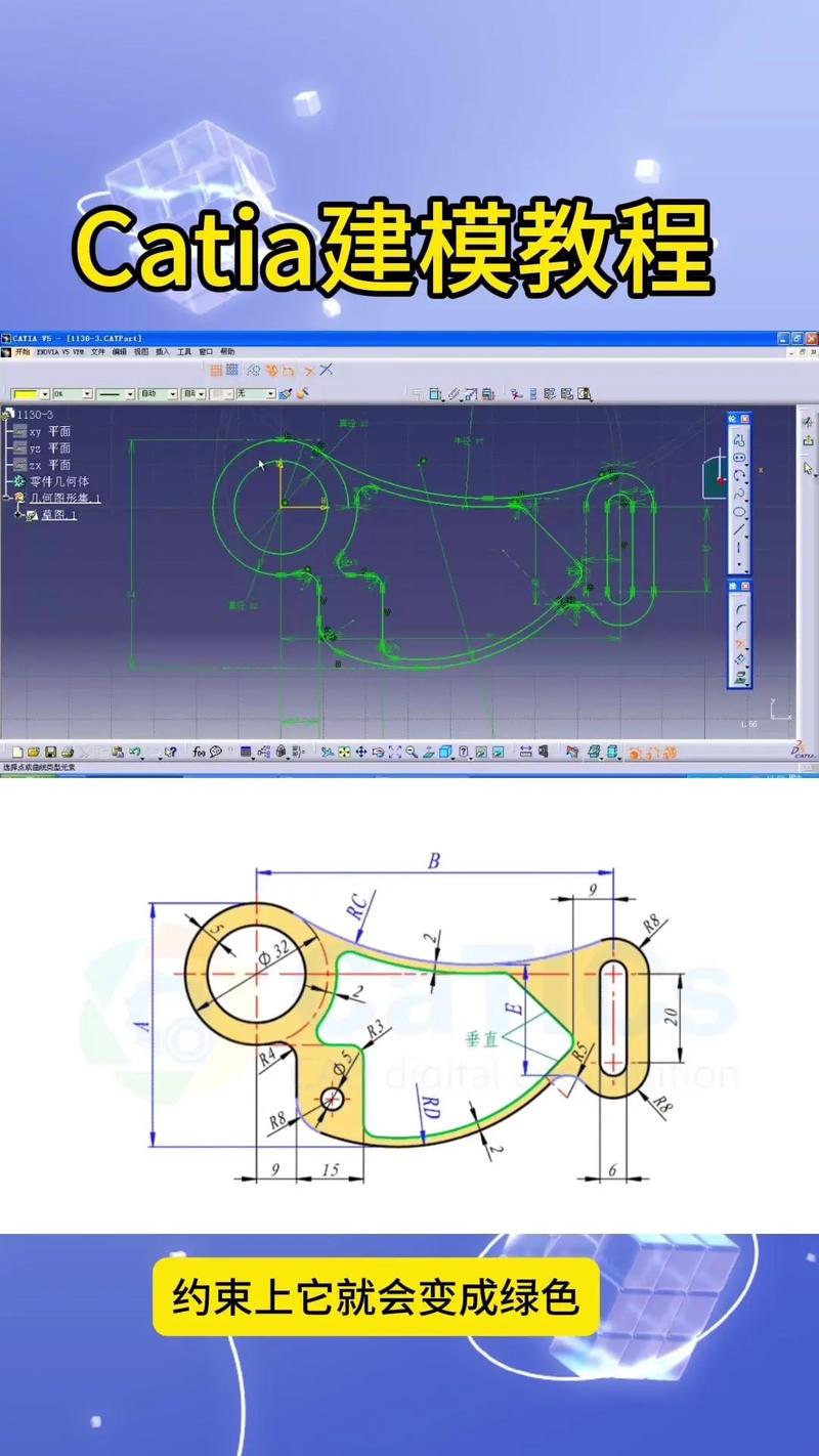 CATIA中文版教程该怎么学？-图3