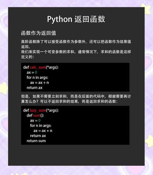 函数嵌套怎么学？循序渐进的关键点是什么？-图2