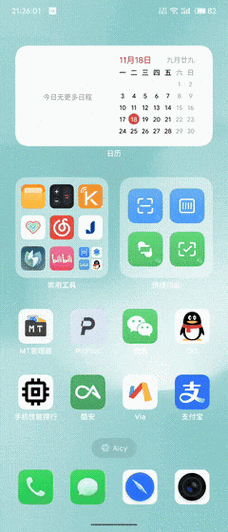 魅族Flyme解锁教程有哪些步骤？-图2