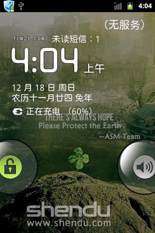 HTC 329如何刷机？步骤详解-图2