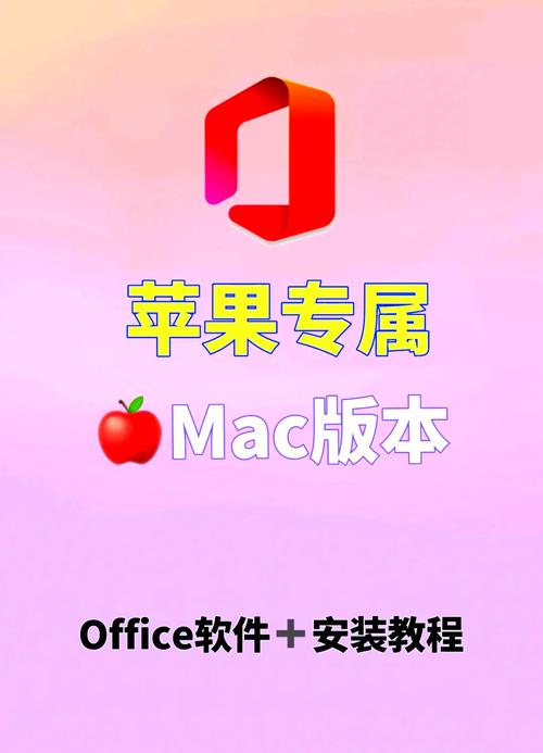 mac win8 教程-图3