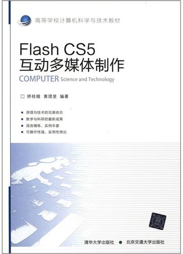 哪里能下载多媒体技术教程pdf？-图1