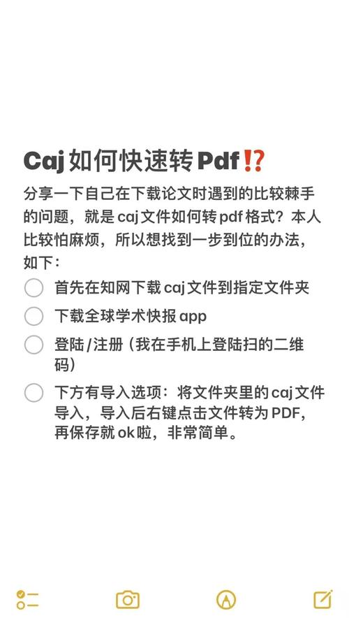 哪里能下载多媒体技术教程pdf？-图3
