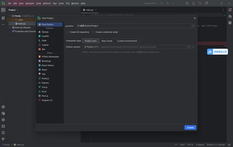 Unity3D 如何对接 Python 服务器？-图2