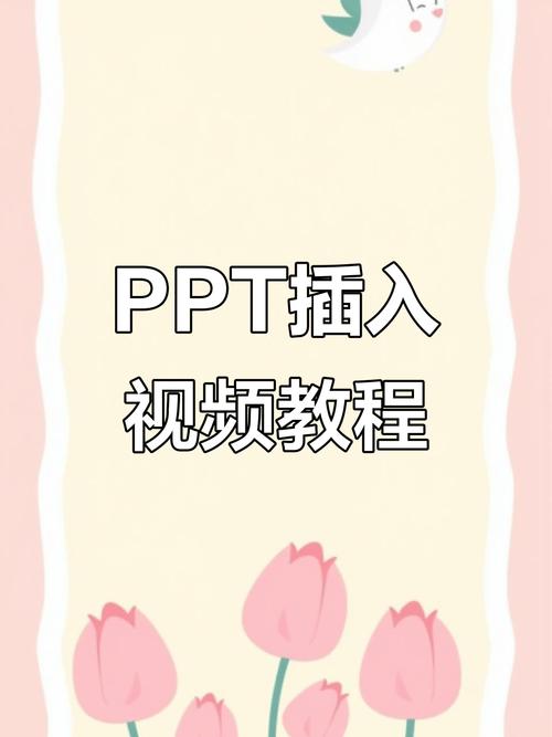 PPT2003教程视频哪里找？-图3
