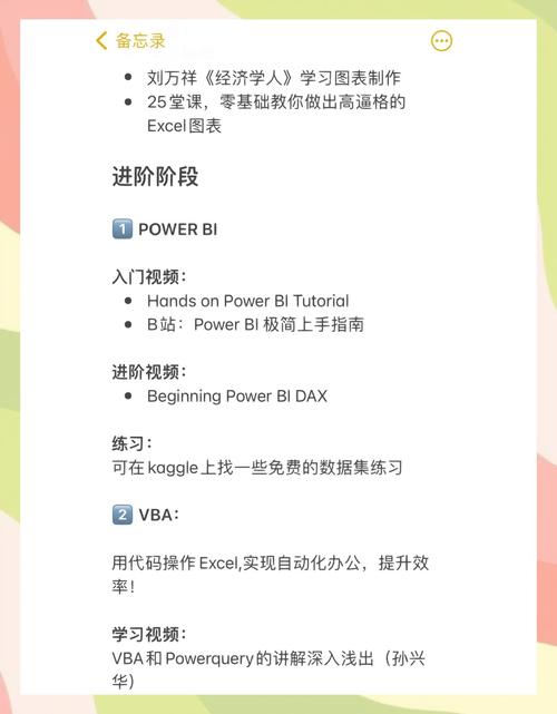 Excel会计教程视频该怎么学？-图3