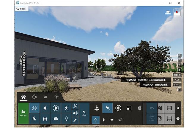 Lumion 6.0教程从哪开始学？-图3