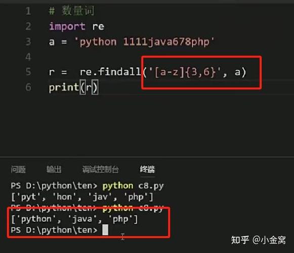 Python正则如何匹配回车符？-图1