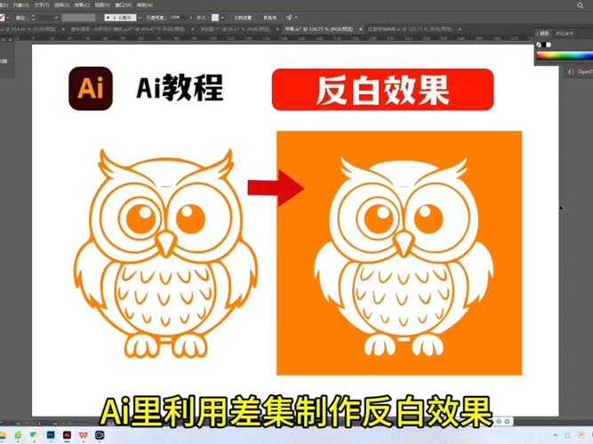 AI logo制作教程，零基础怎么学？-图2