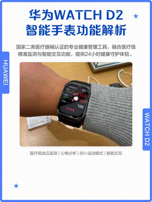 华为Watch 2怎么用？新手教程看这里！-图1
