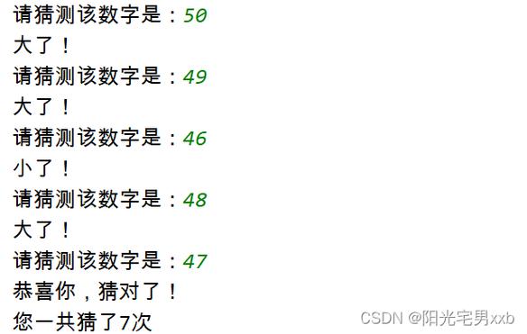 Java 0-100随机数如何生成？-图2