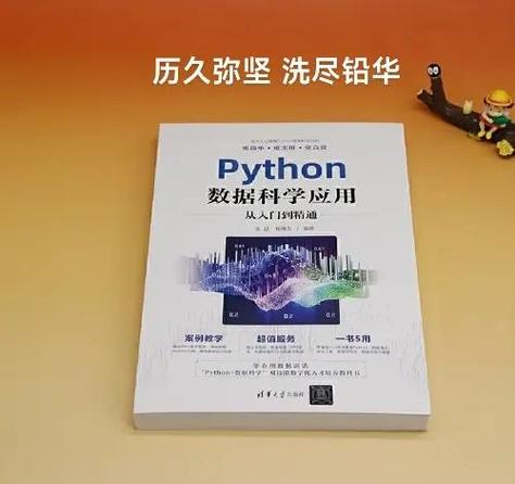 Python学习手册第5版，中文版有何新变化？-图2