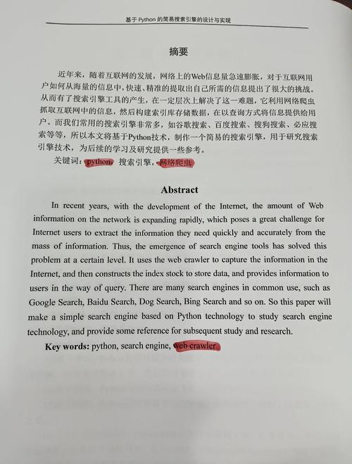 Python学习手册第5版，中文版有何新变化？-图3