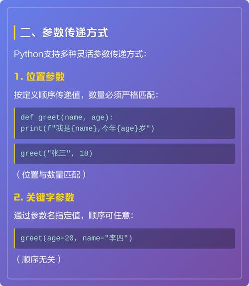 Python如何跨文件调用函数？-图1