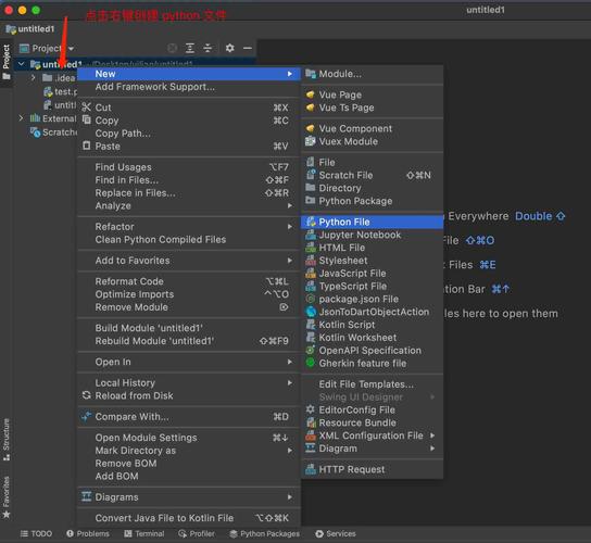 Ubuntu如何搭建Python服务器？-图3