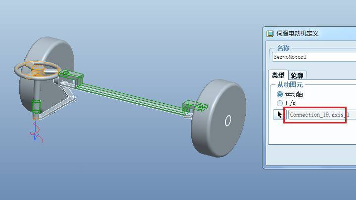 Proe机构仿真怎么学？教程从哪开始？-图2