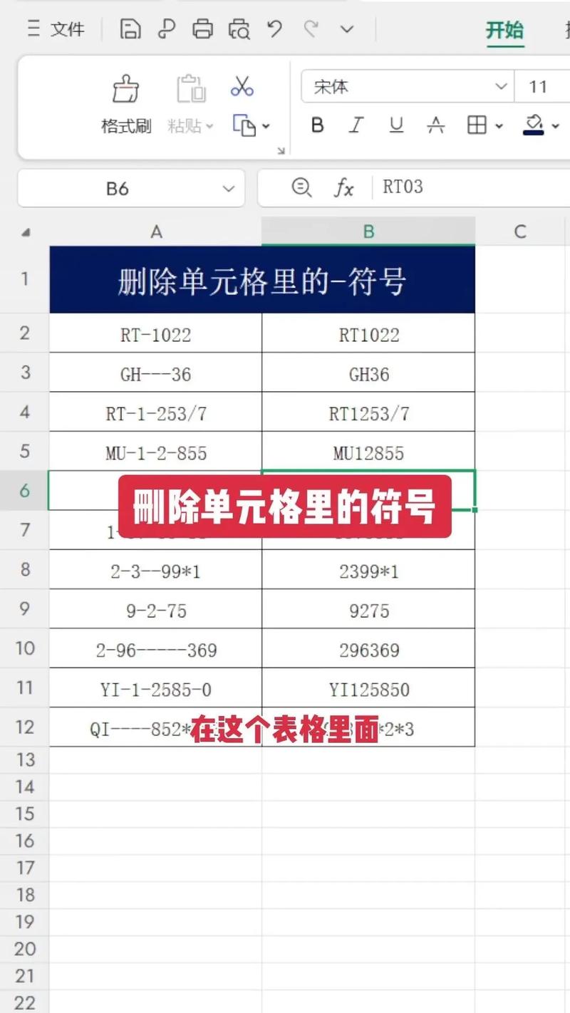Java字符串如何高效去除空格？-图1