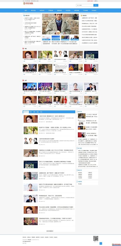 帝国cms模板教程如何快速上手？-图2