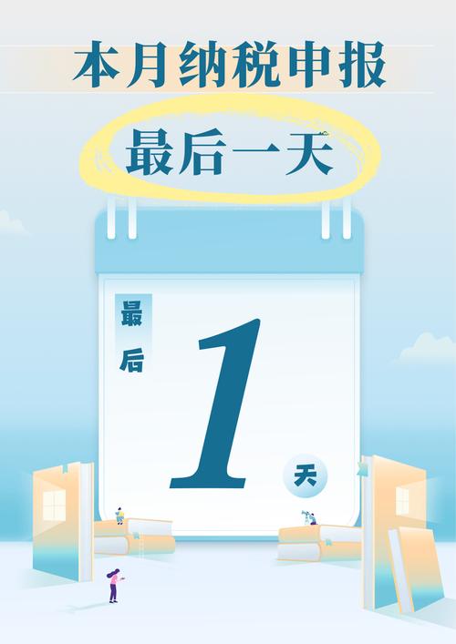 Java如何获取某月的最后一天？-图1