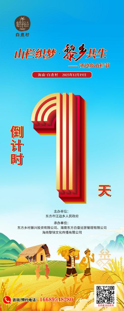 Java如何获取某月的最后一天？-图3