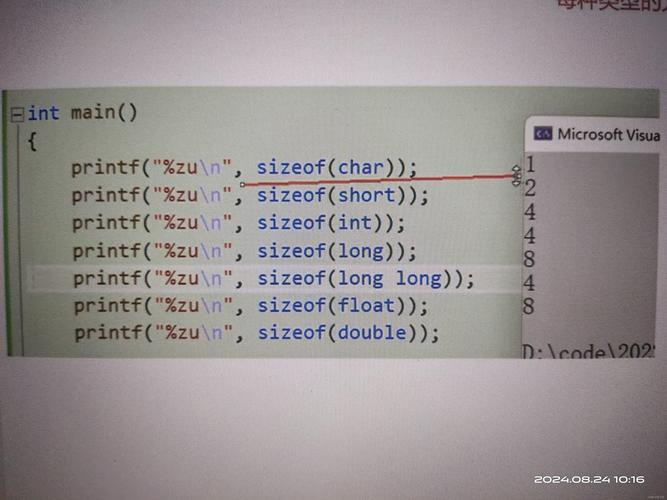Java中char到底占几个字节？-图2