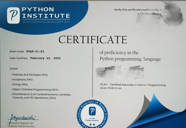 Python urllib2 认证如何实现？-图1
