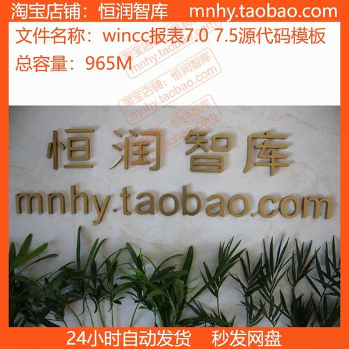 WinCC7.0教程从哪开始学？-图1