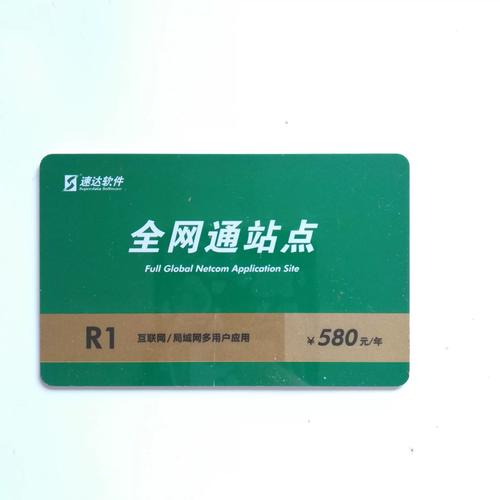 速达3000安装教程如何快速上手？-图2