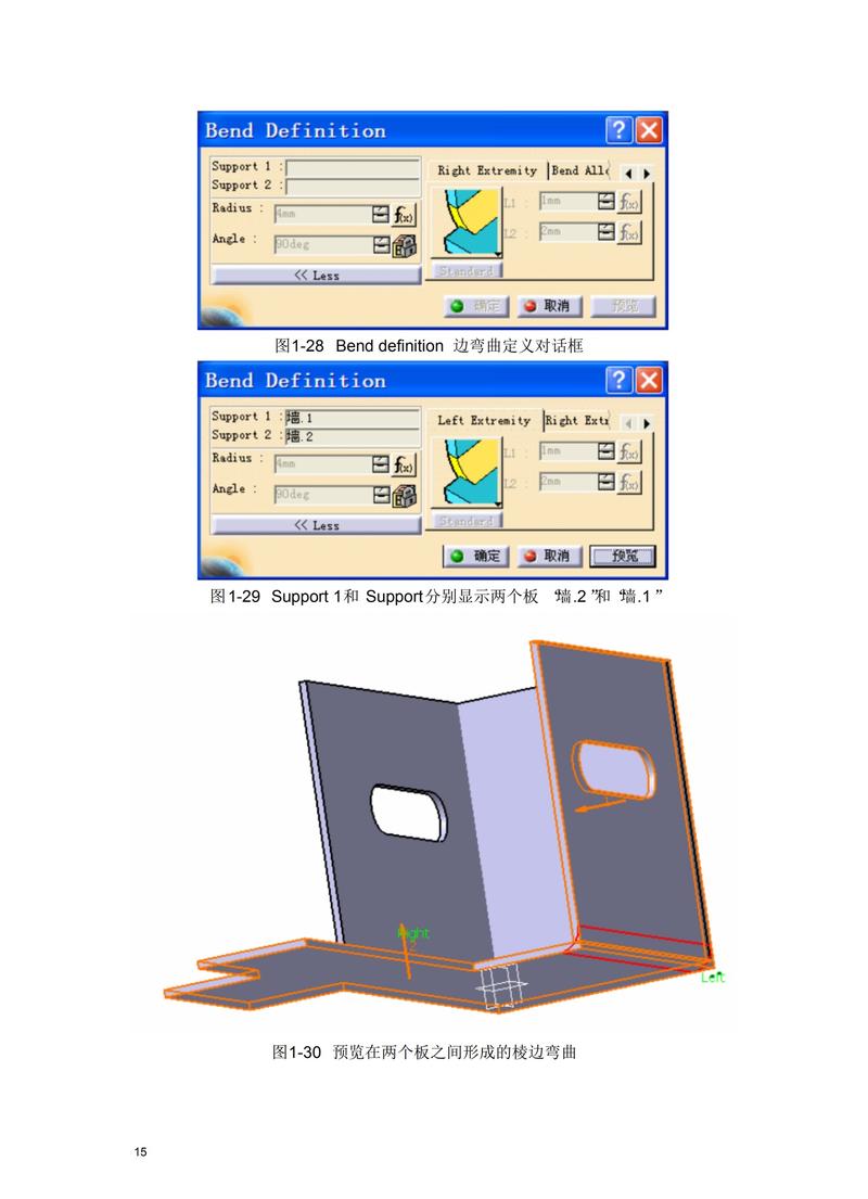 CATIA数控加工教程怎么学？-图1