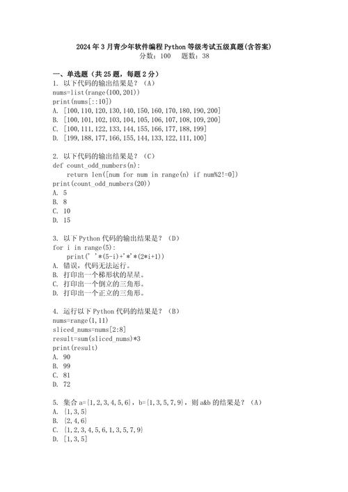 python django 面试题-图3