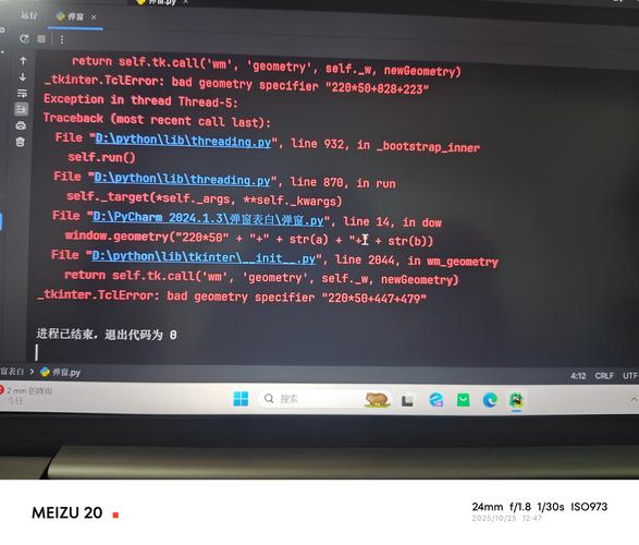 Centos系统下Python编辑器怎么选？-图2