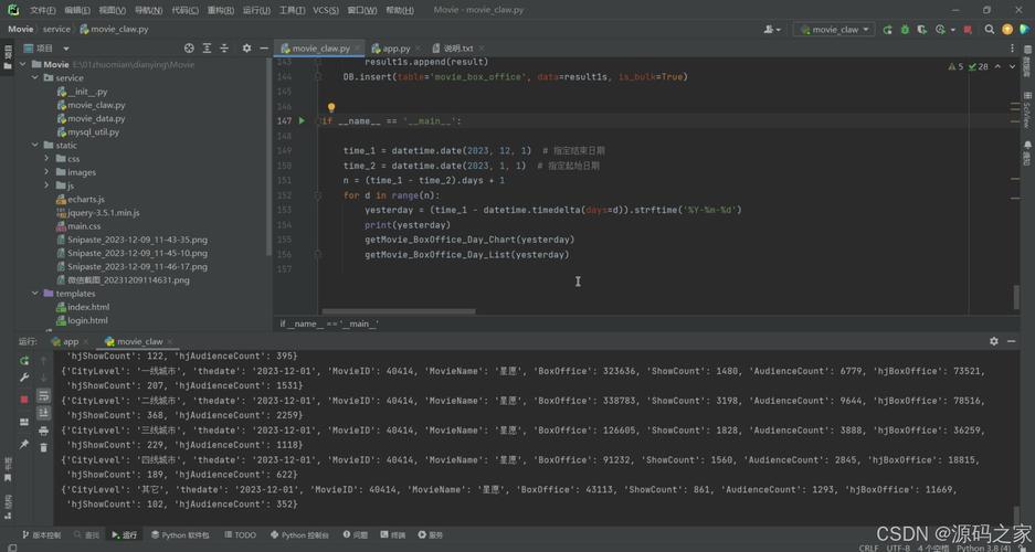 Flask如何实现文件下载功能？-图1