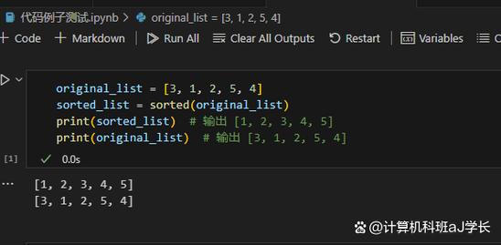 Python字典如何按key排序？-图3