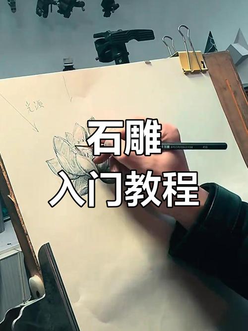 精雕jdpaint教程从哪开始学？-图3