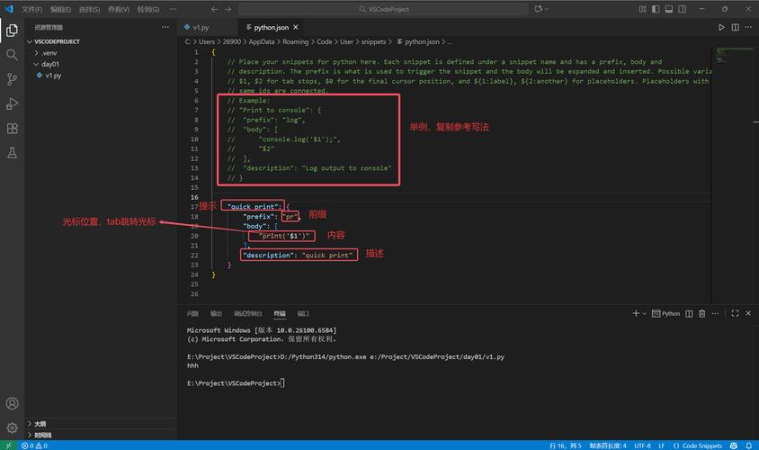 Linux开机如何自动启动Python脚本？-图2