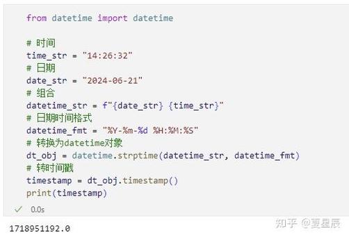 Java如何获取当前时间戳？-图1