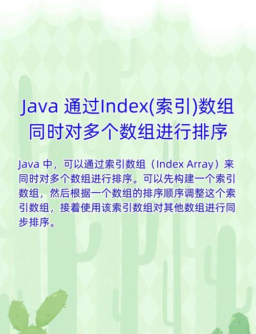 Java如何输出二维数组？-图2