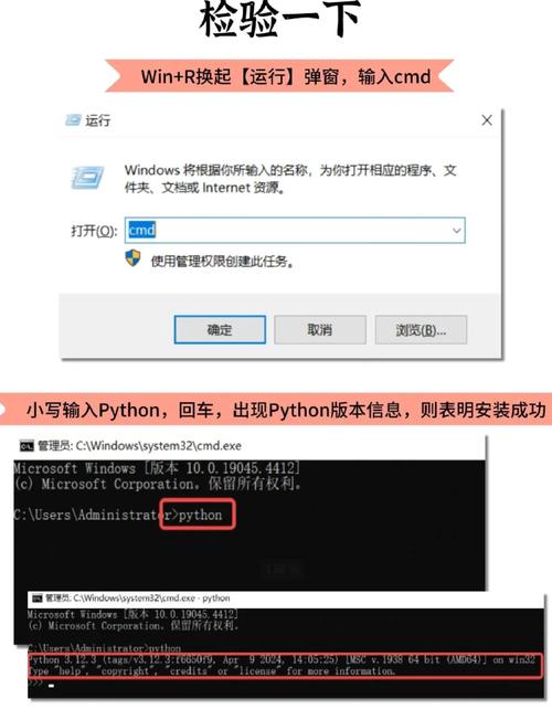 Python OpenCV安装包哪里下载？-图2