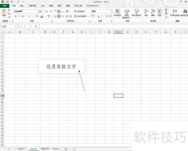 Java文本框如何限制只能输入数字？-图2