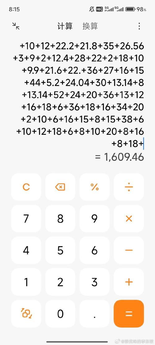 Java如何取1-100随机数？-图2