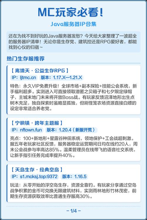 Java如何获取服务器真实IP地址？-图2