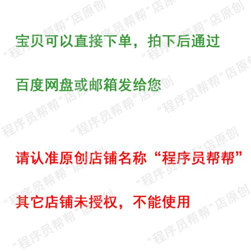 Python socket服务端如何实现多客户端连接？-图1