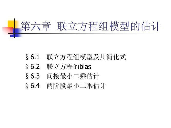 EViews 6教程，新手如何快速入门？-图3