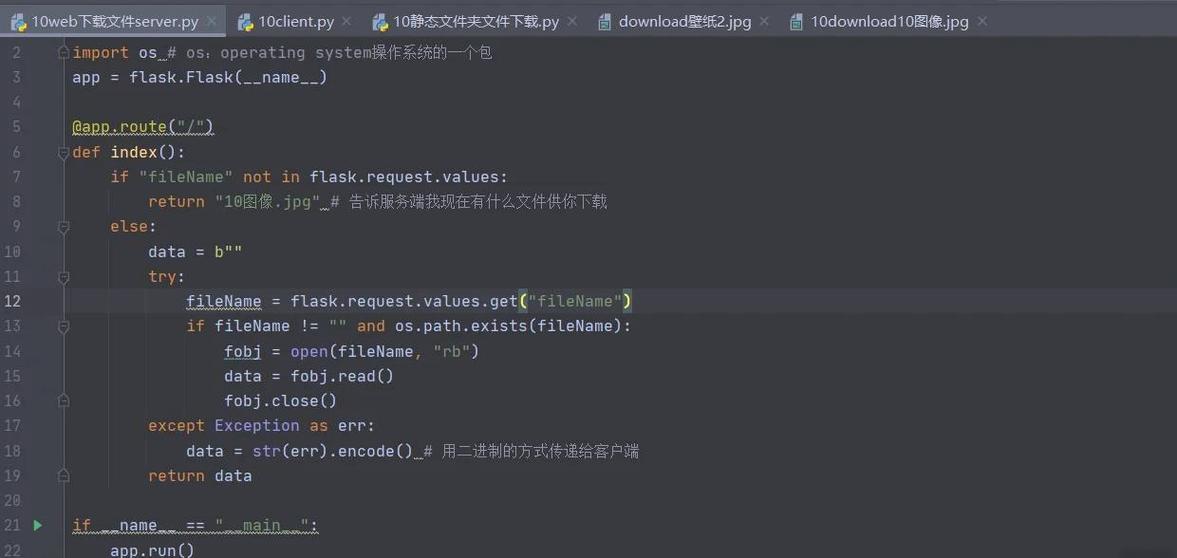 python django开发网站-图2