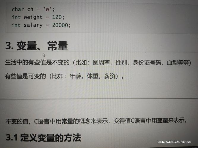静态变量与实例变量有何区别？-图1
